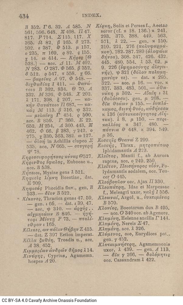 17,5 x 11,5 εκ. Δεμένο με το GR-OF CA CL.4.9. 4 σ. χ.α. + ΧΙV σ. + 471 σ. + 3 σ. χ.α., όπου στο 